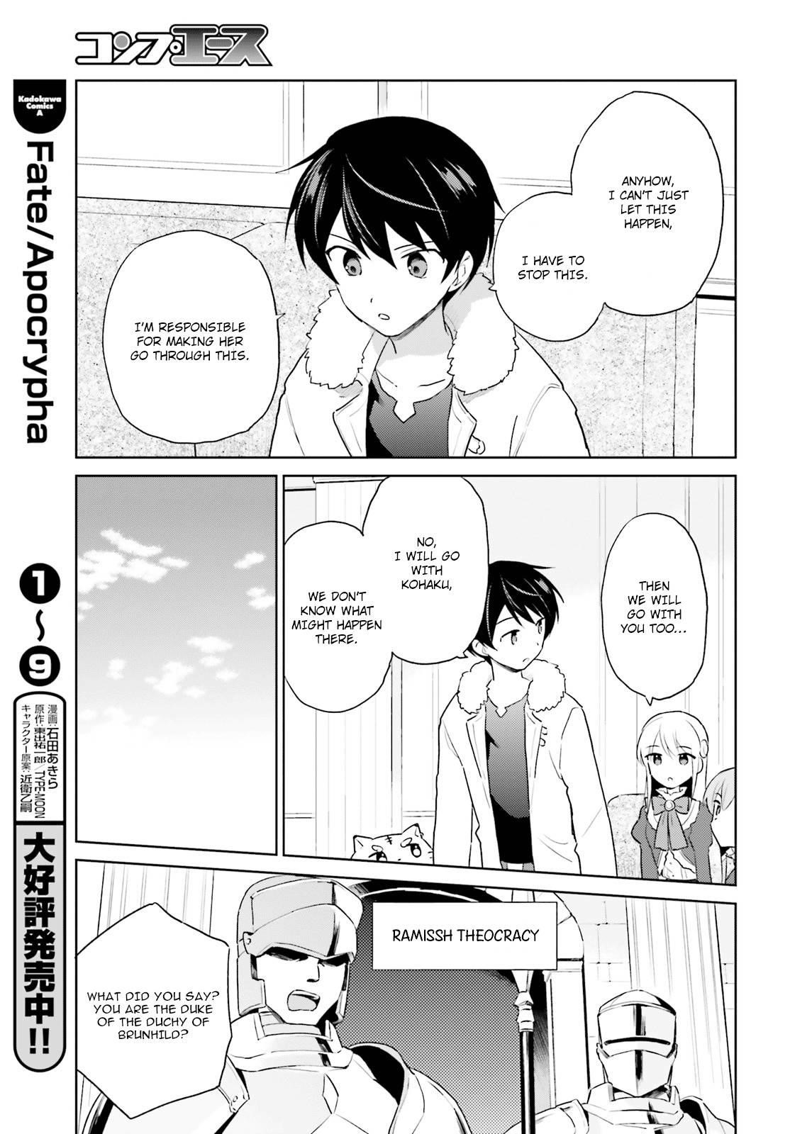 In Another World With My Smartphone Chapter 53 - Page 13