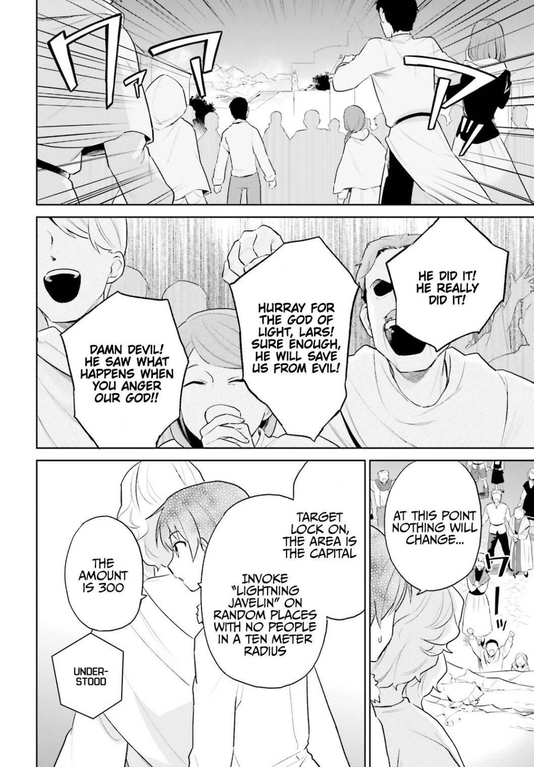 In Another World With My Smartphone Chapter 56 - Page 10