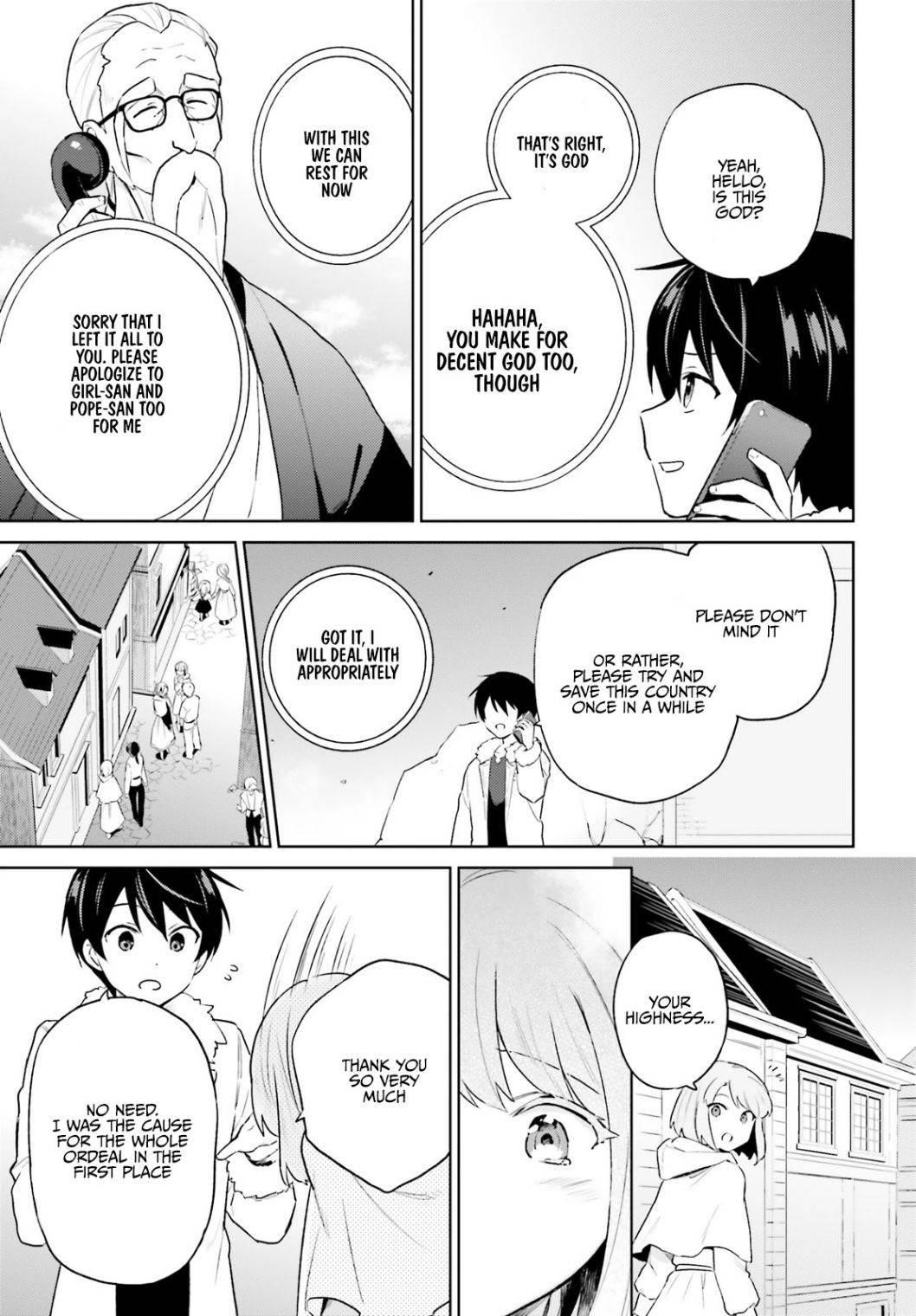 In Another World With My Smartphone Chapter 56 - Page 19