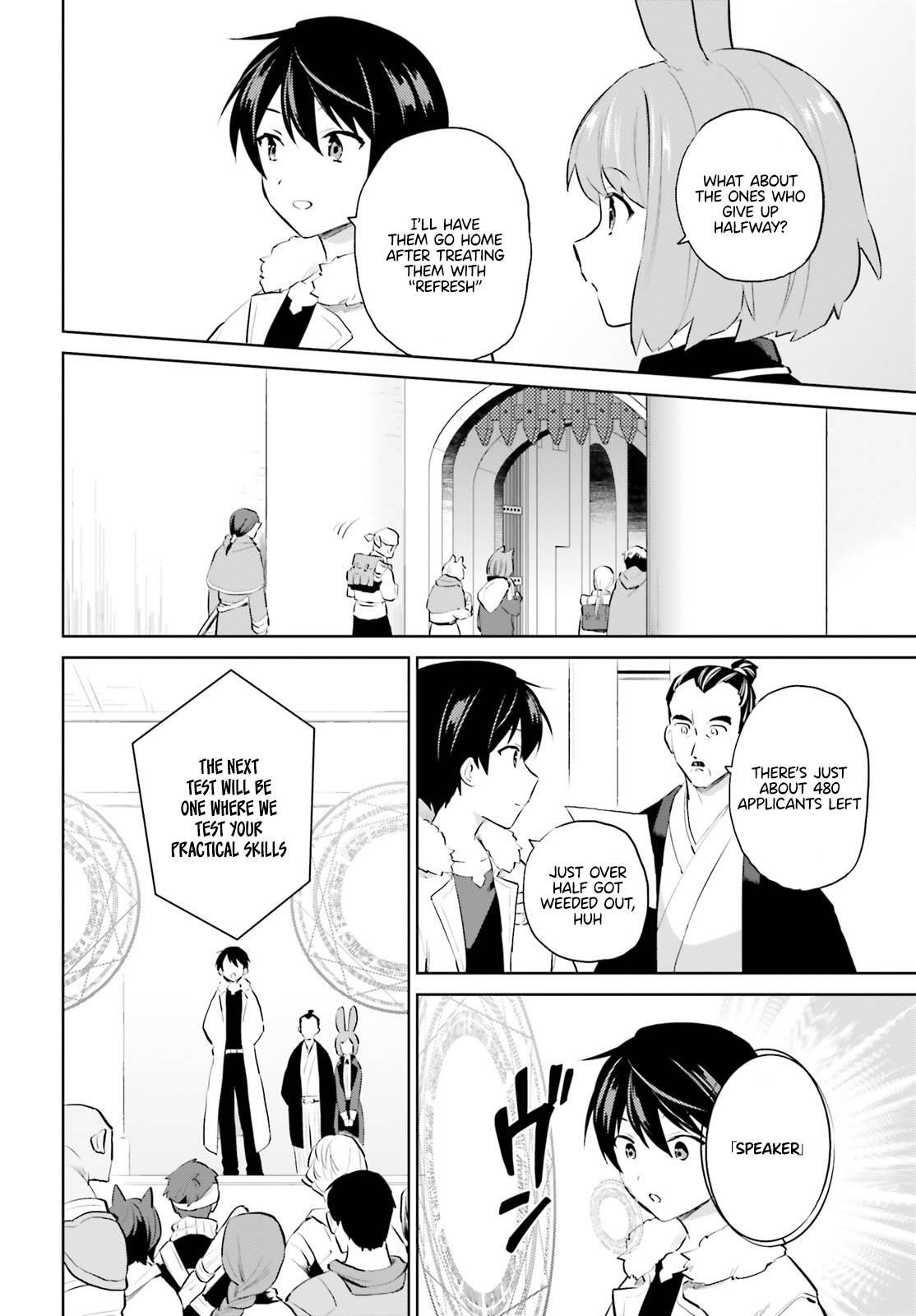 In Another World With My Smartphone Chapter 58 - Page 10