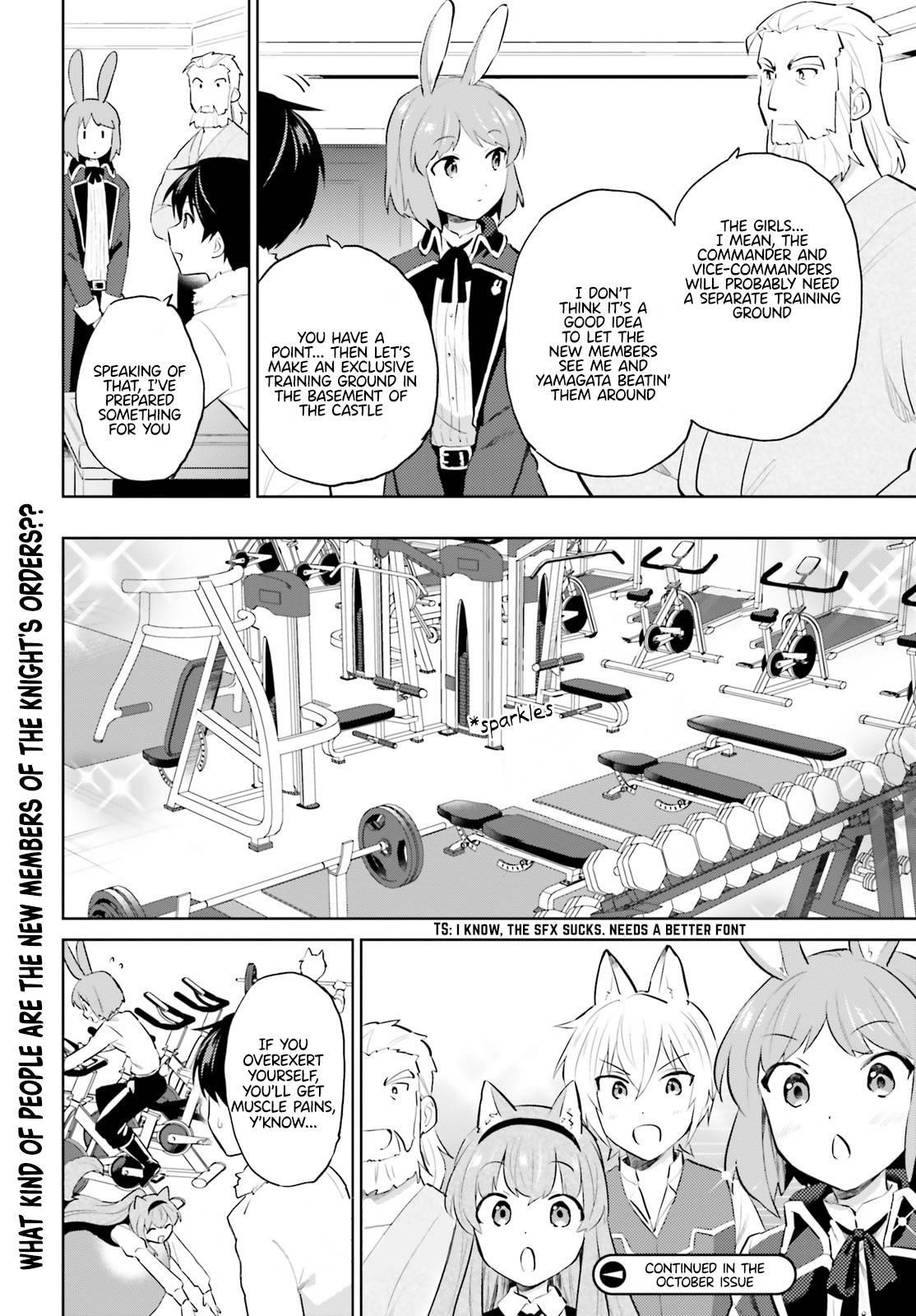 In Another World With My Smartphone Chapter 58 - Page 16