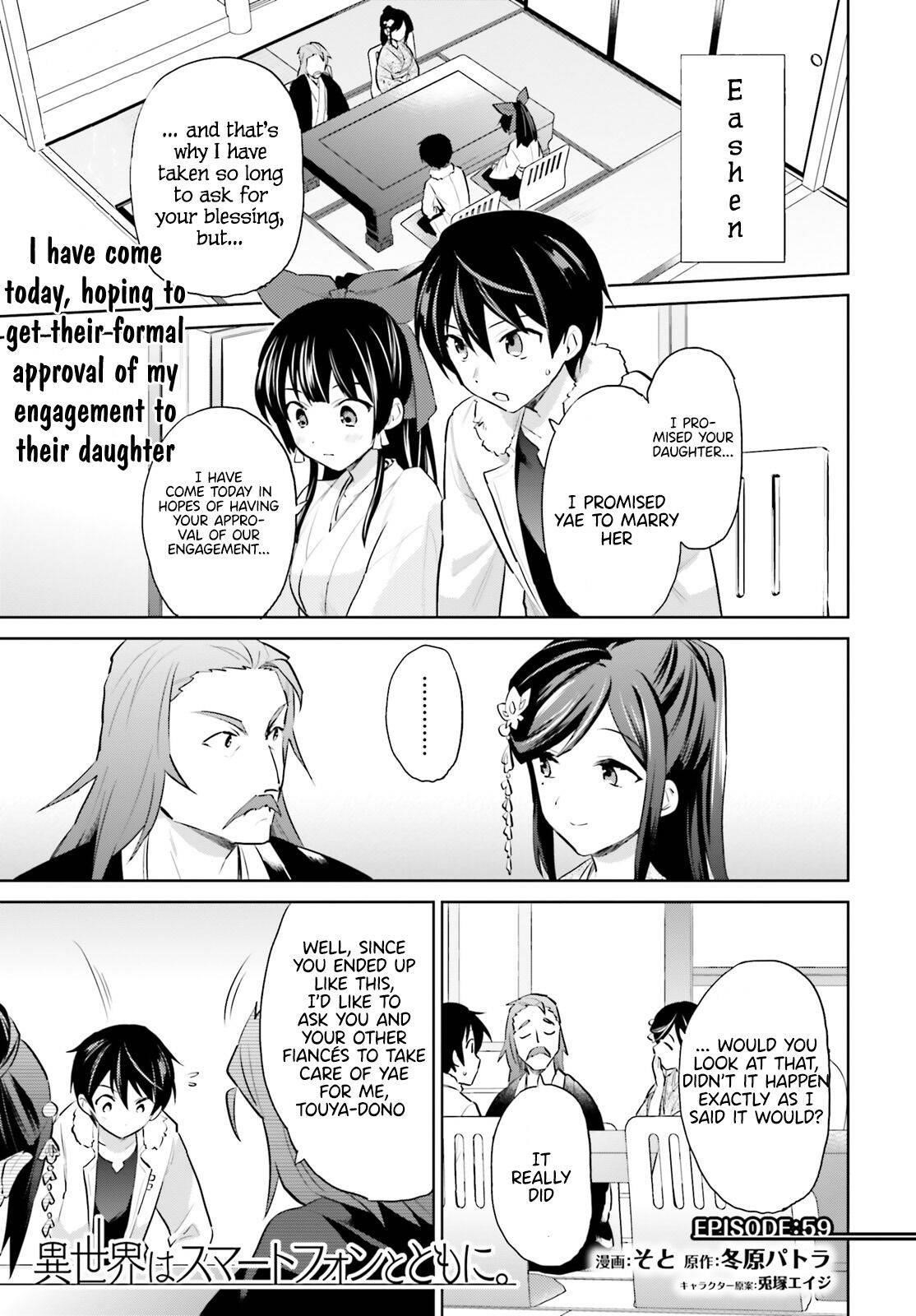 In Another World With My Smartphone Chapter 59 - Page 1