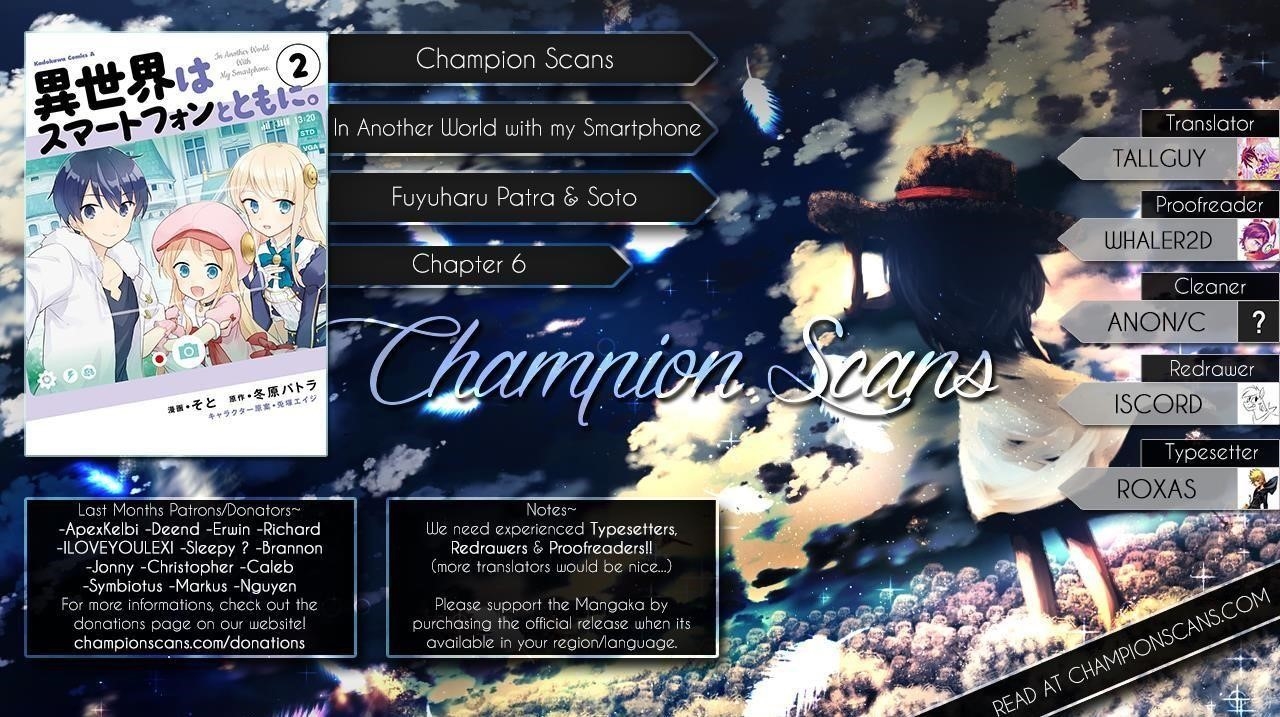 In Another World With My Smartphone Chapter 6 - Page 1