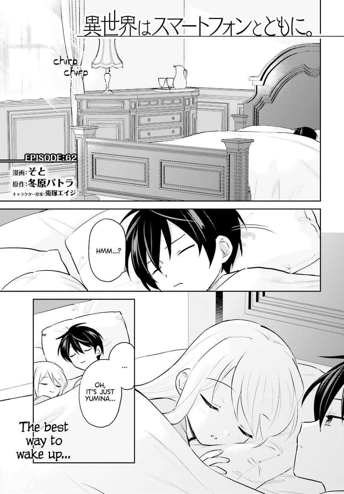 In Another World With My Smartphone Chapter 62 - Page 1