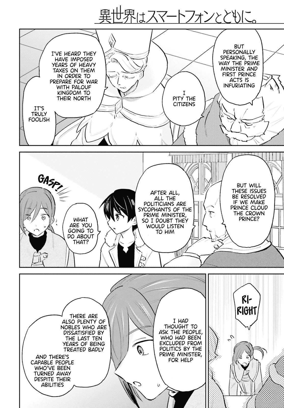 In Another World With My Smartphone Chapter 64 - Page 16