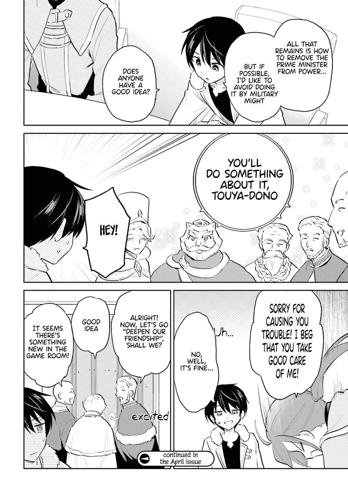 In Another World With My Smartphone Chapter 64 - Page 20