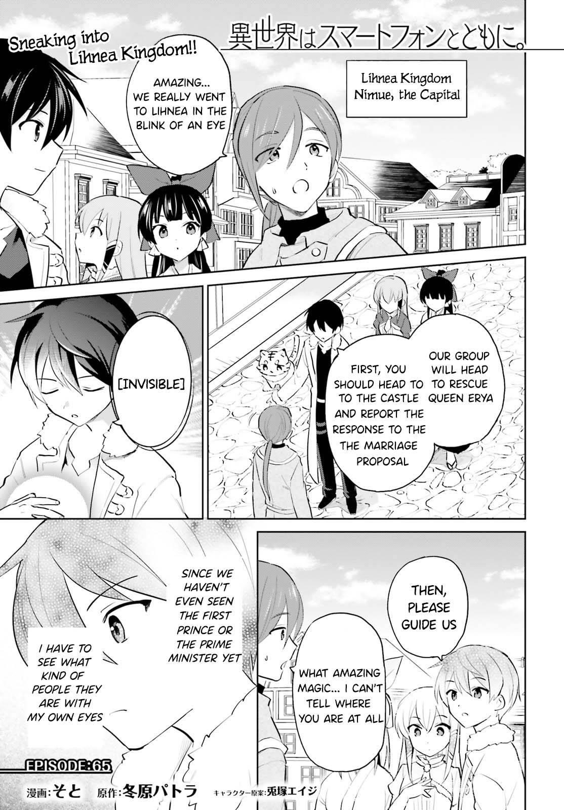 In Another World With My Smartphone Chapter 65 - Page 1