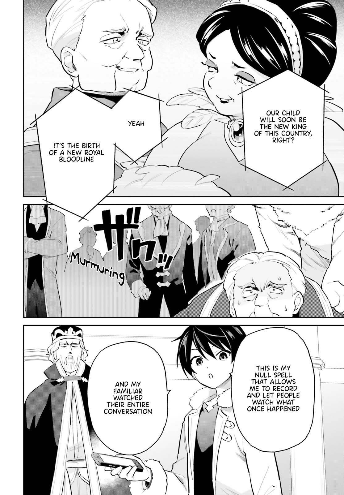 In Another World With My Smartphone Chapter 66 - Page 16