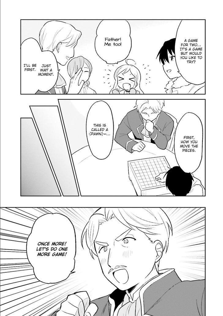 In Another World With My Smartphone Chapter 7 - Page 12