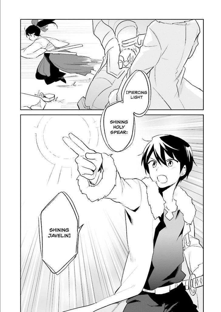 In Another World With My Smartphone Chapter 7 - Page 16