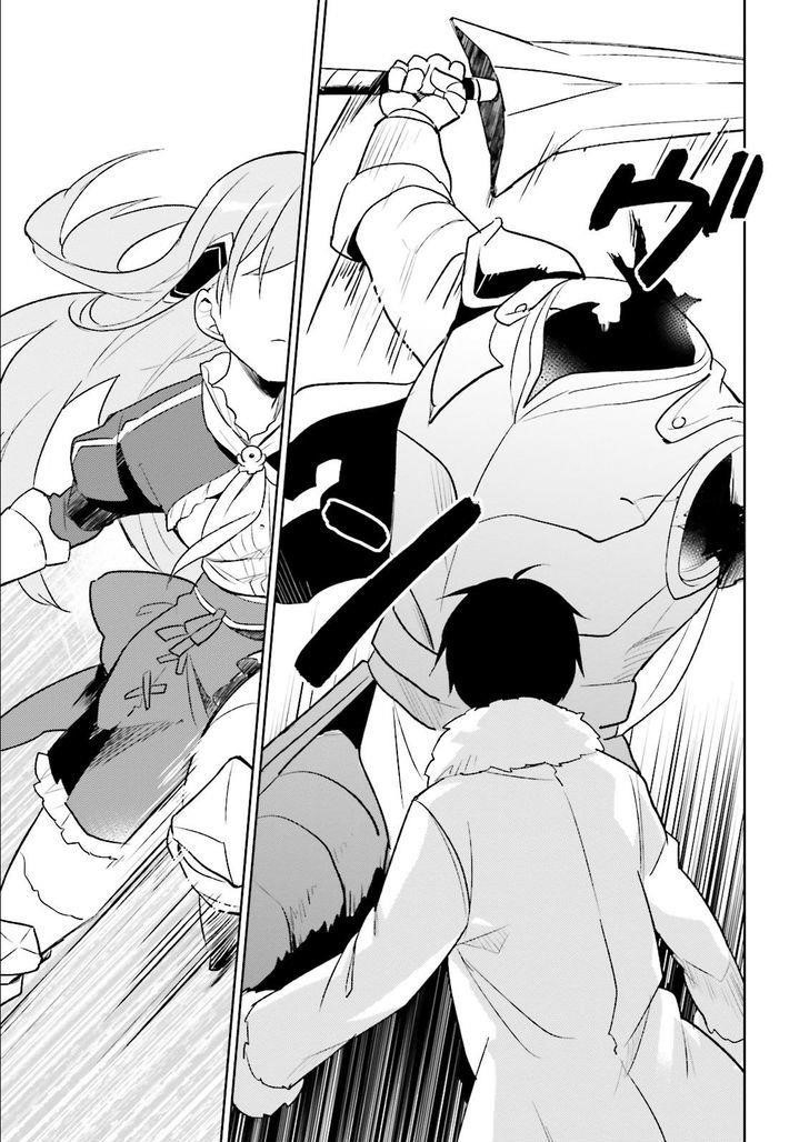 In Another World With My Smartphone Chapter 7 - Page 18