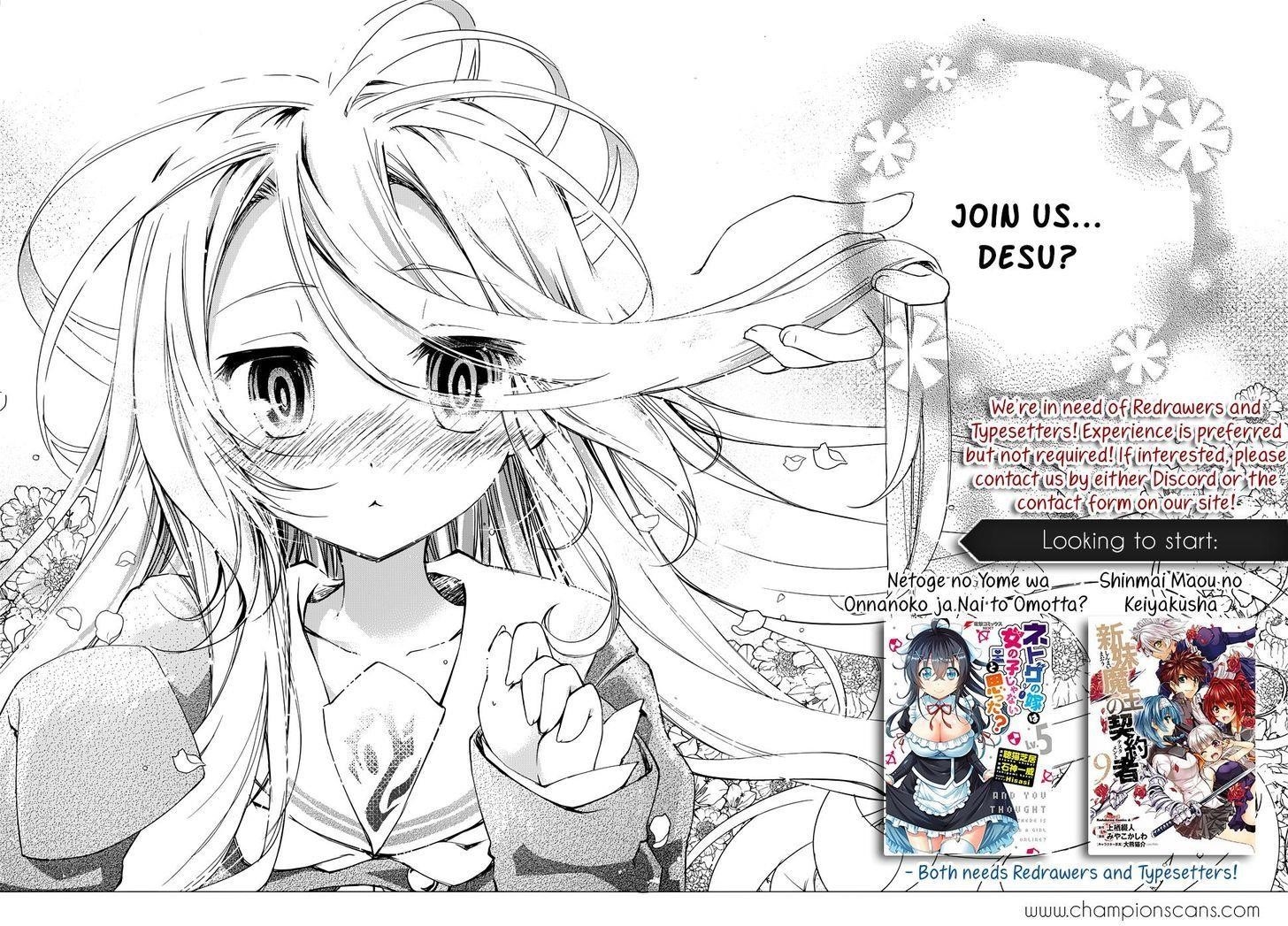 In Another World With My Smartphone Chapter 7 - Page 2