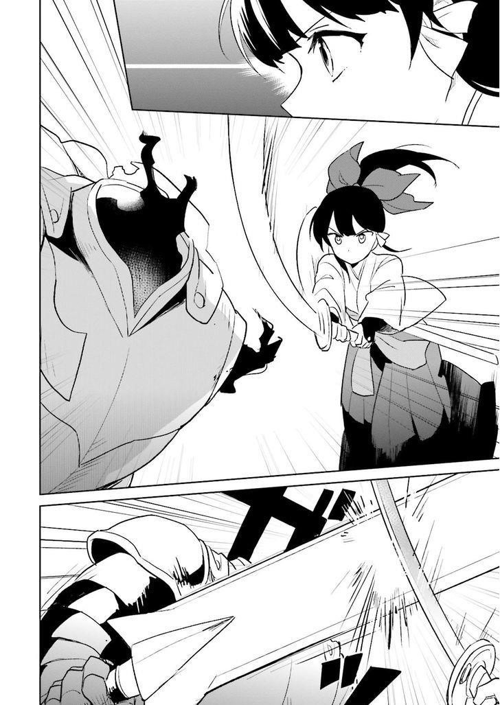 In Another World With My Smartphone Chapter 7 - Page 21