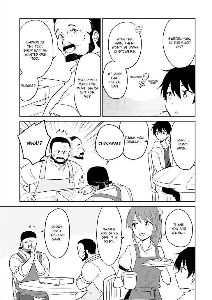 In Another World With My Smartphone Chapter 7 - Page 6