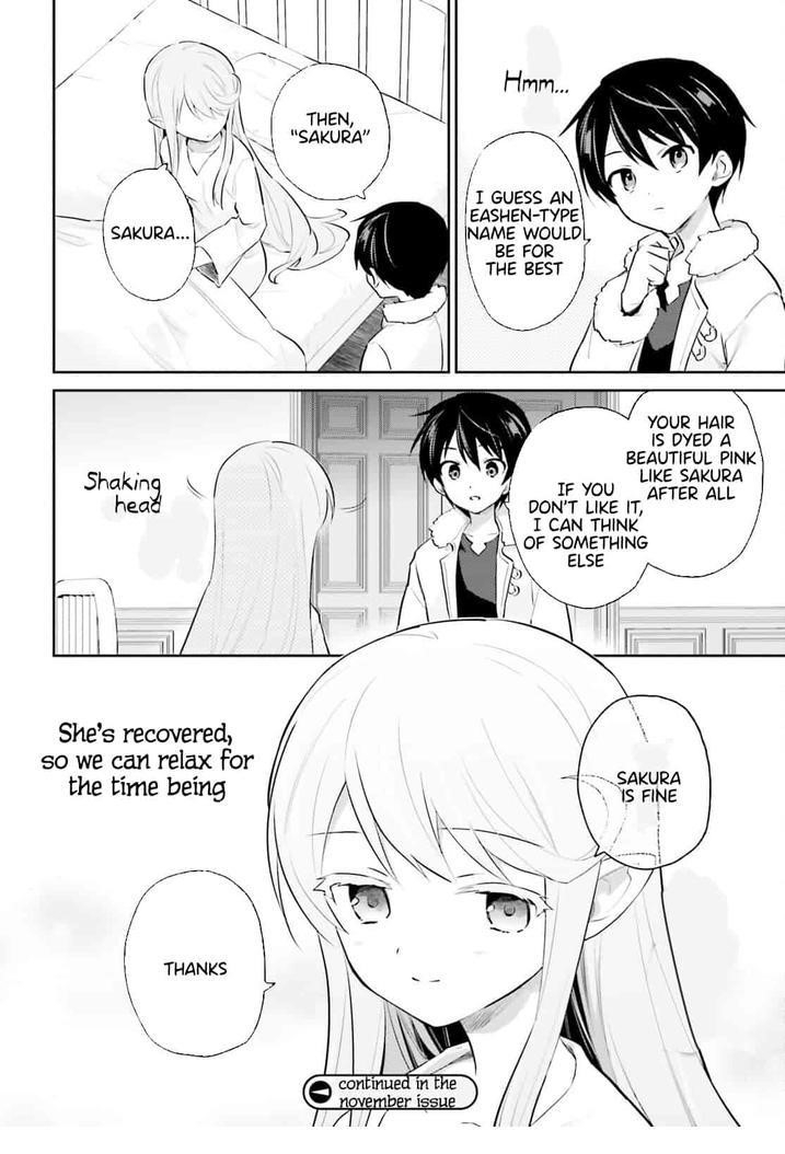 In Another World With My Smartphone Chapter 71 - Page 12