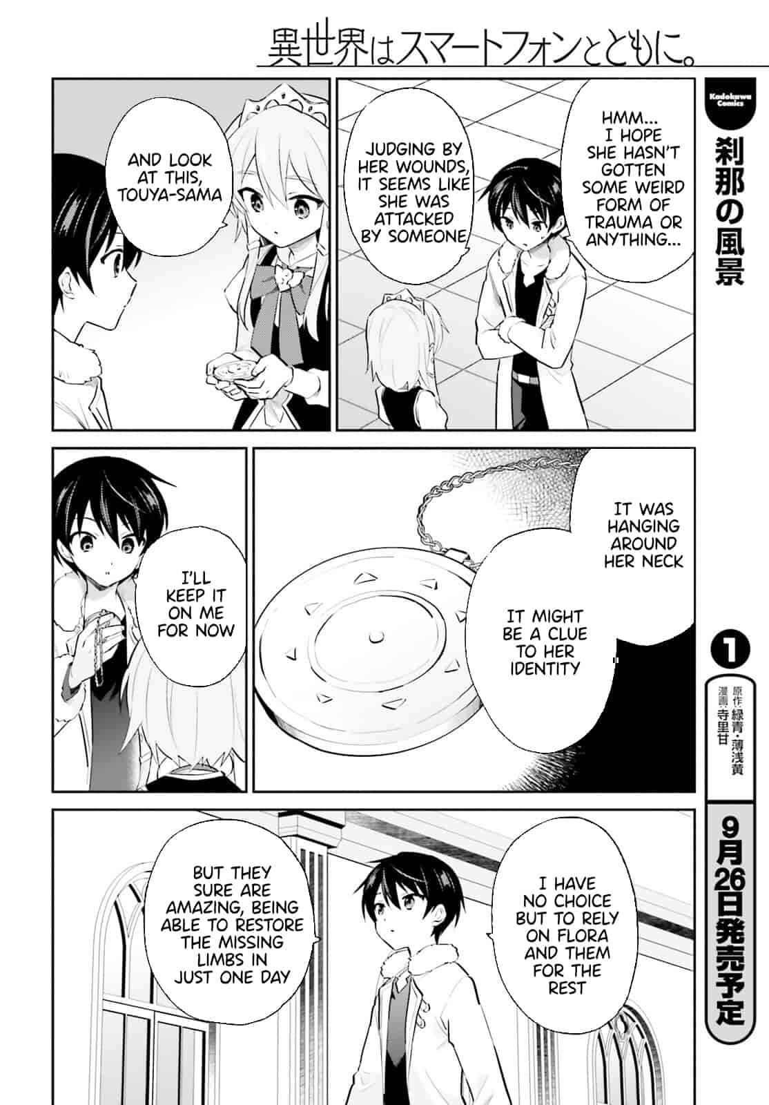 In Another World With My Smartphone Chapter 71 - Page 2