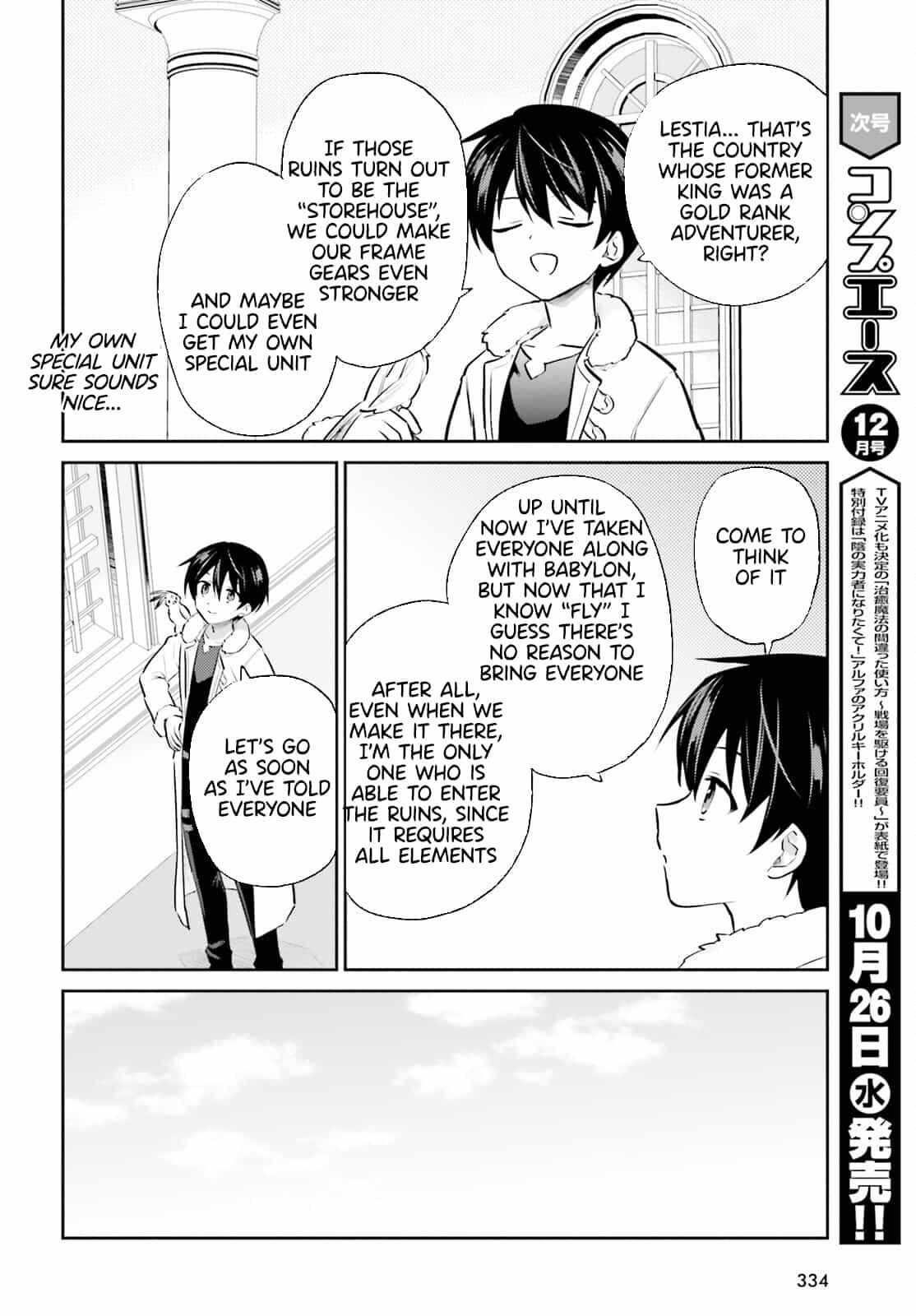 In Another World With My Smartphone Chapter 72 - Page 2
