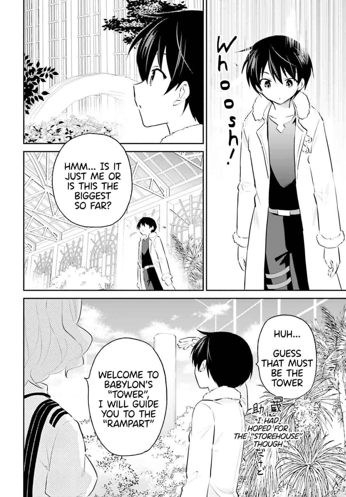 In Another World With My Smartphone Chapter 73 - Page 2