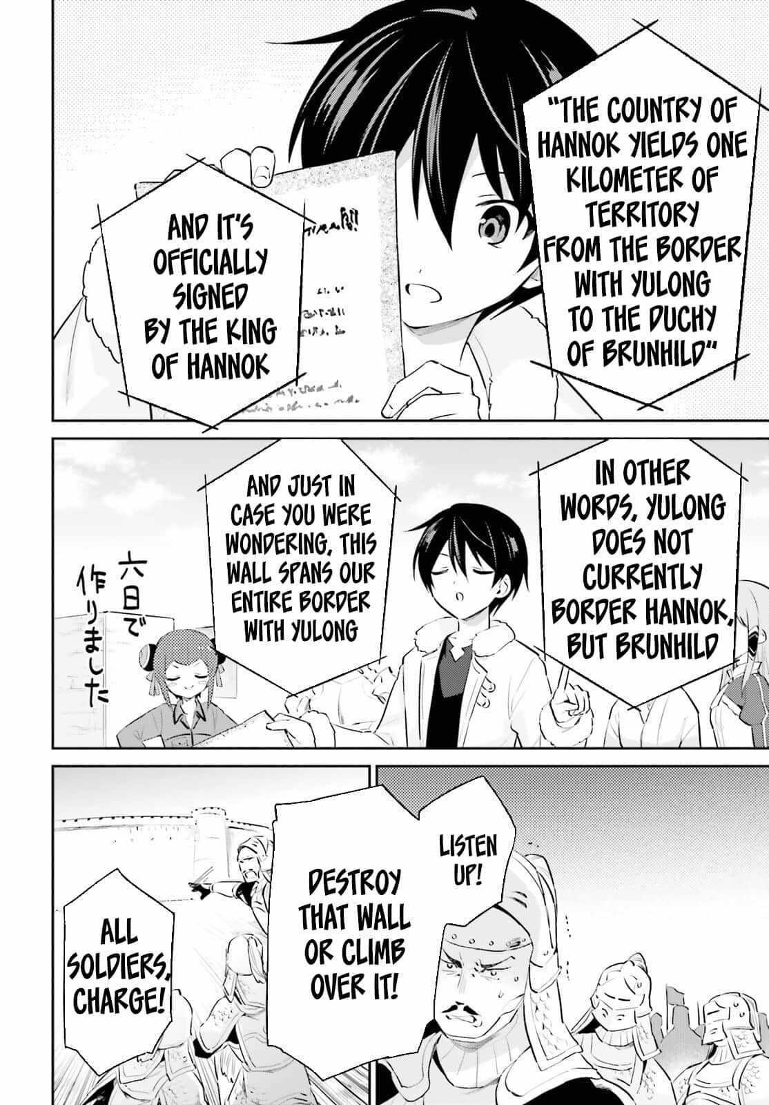 In Another World With My Smartphone Chapter 75 - Page 12