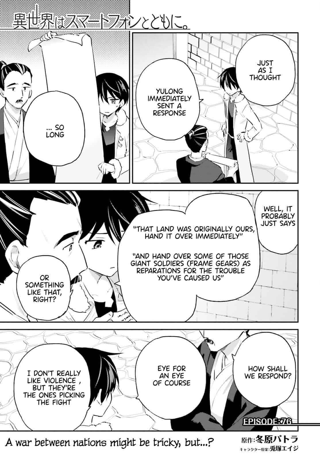 In Another World With My Smartphone Chapter 76 - Page 1