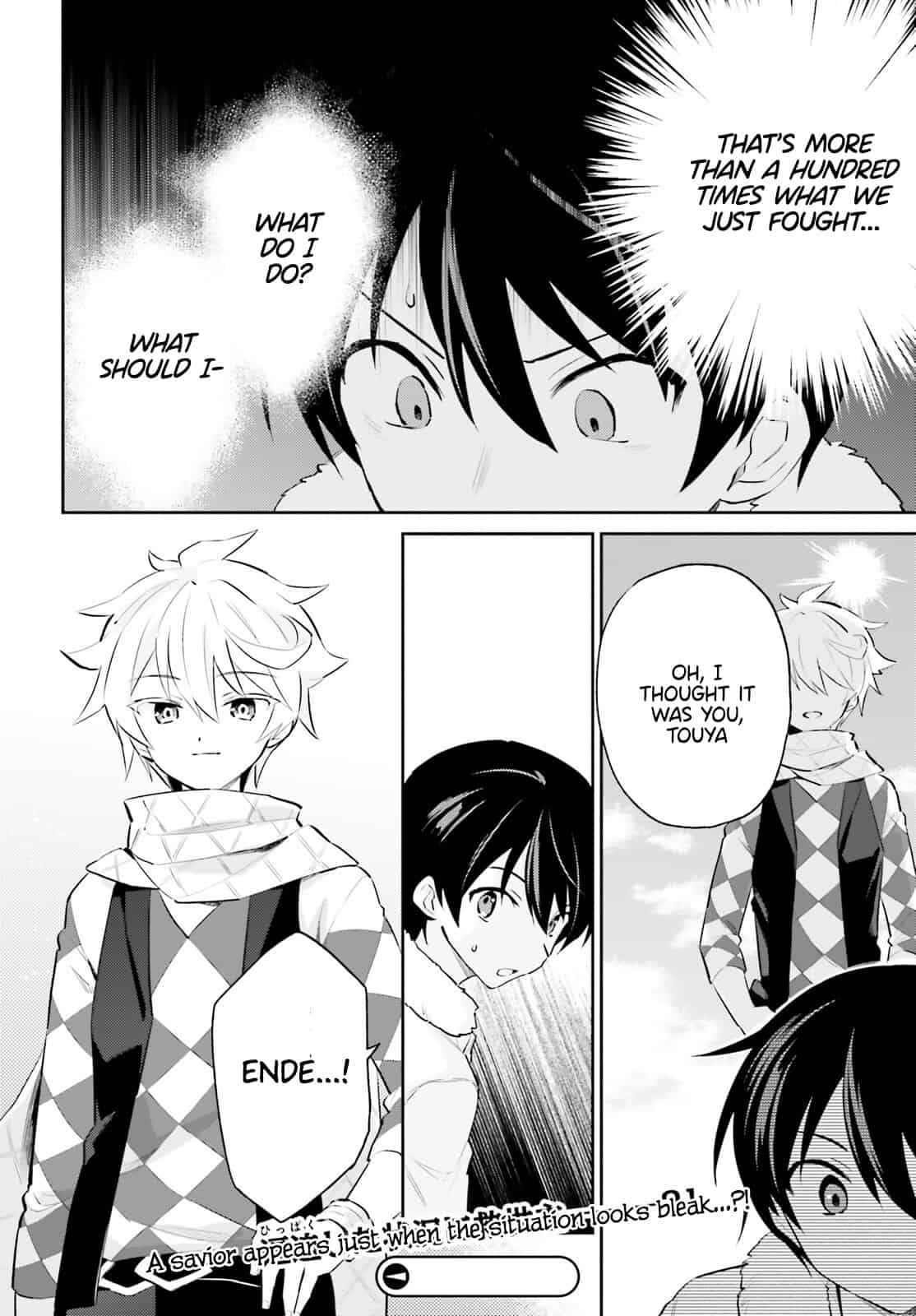 In Another World With My Smartphone Chapter 76 - Page 16