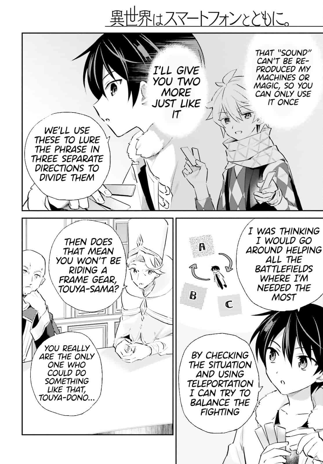 In Another World With My Smartphone Chapter 77 - Page 20