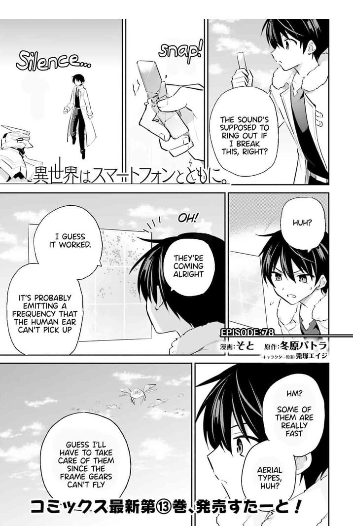 In Another World With My Smartphone Chapter 78 - Page 1