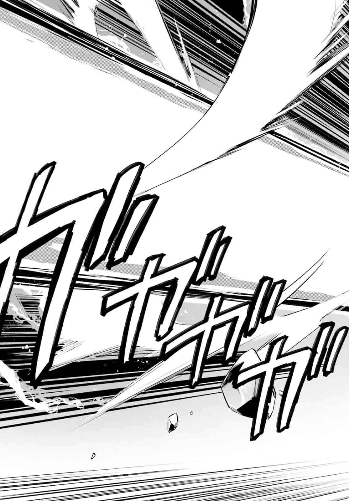 In Another World With My Smartphone Chapter 78 - Page 13