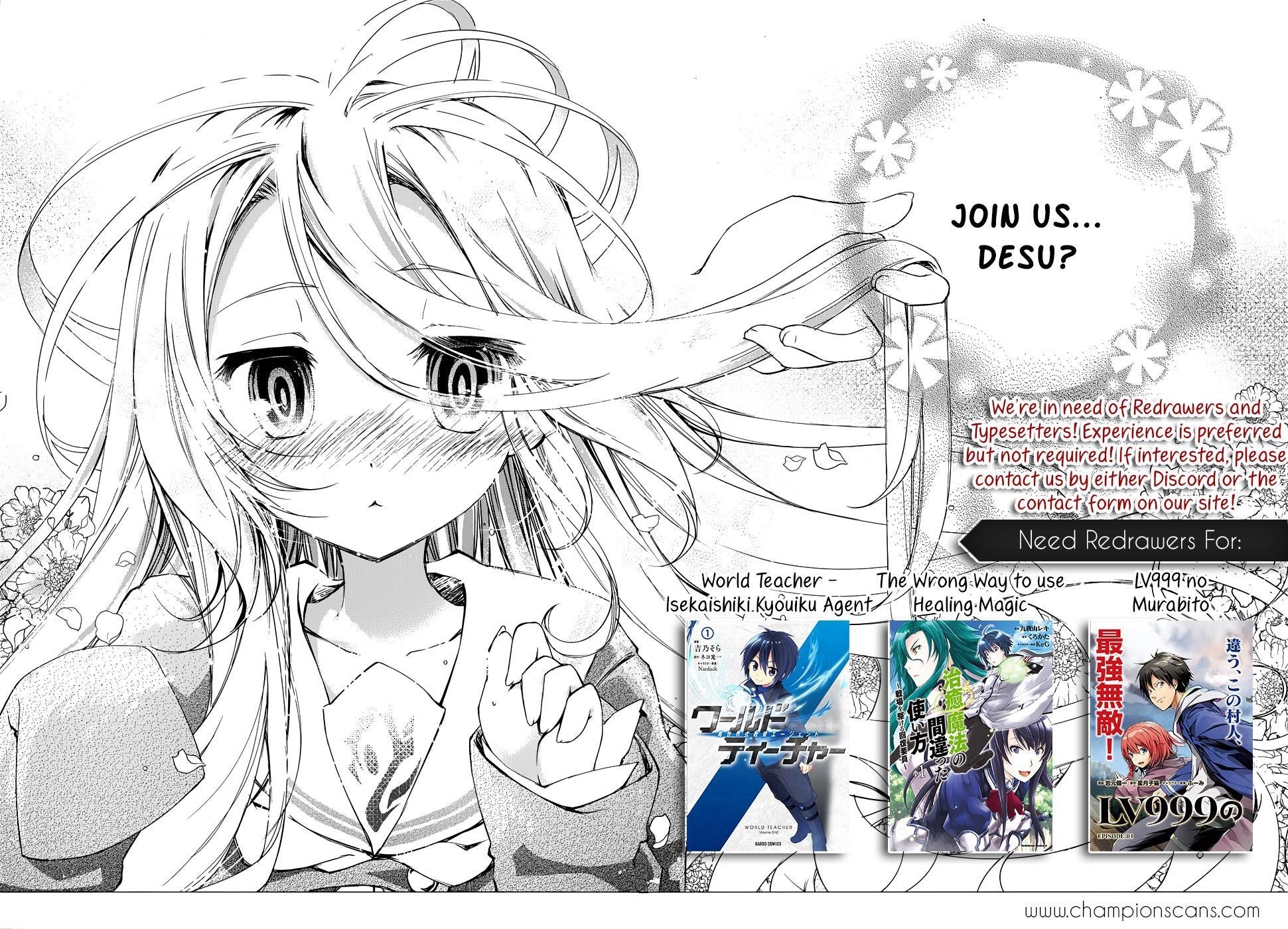 In Another World With My Smartphone Chapter 8 - Page 2