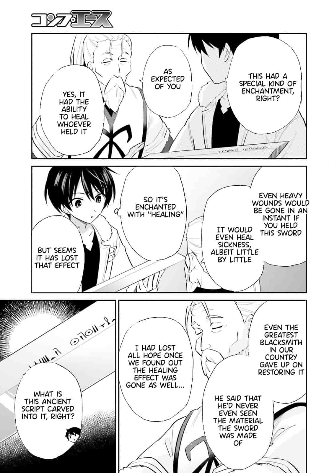 In Another World With My Smartphone Chapter 81 - Page 17