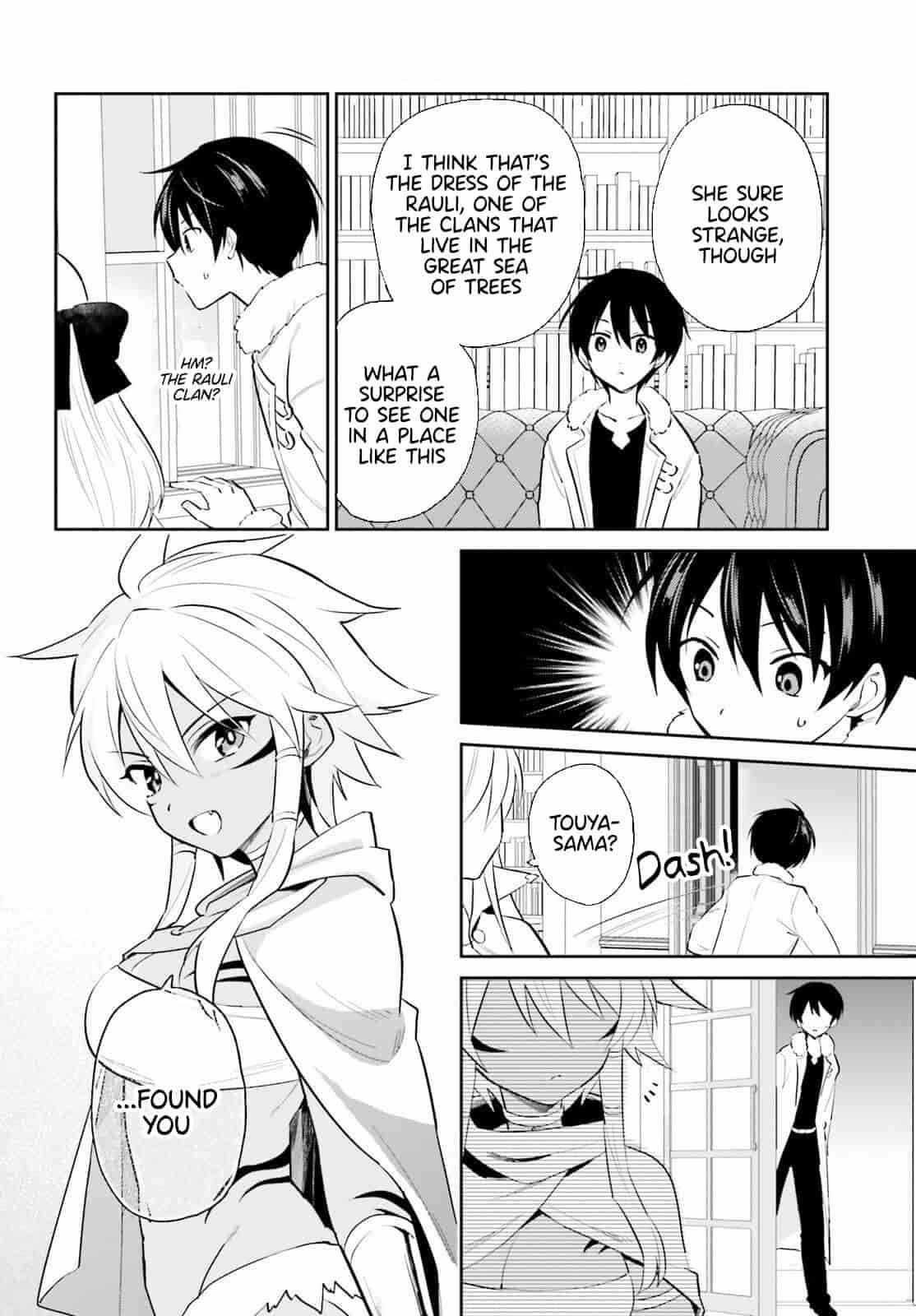 In Another World With My Smartphone Chapter 82 - Page 6