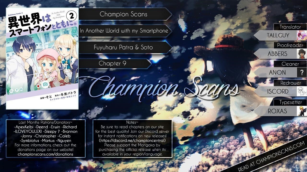 In Another World With My Smartphone Chapter 9 - Page 1