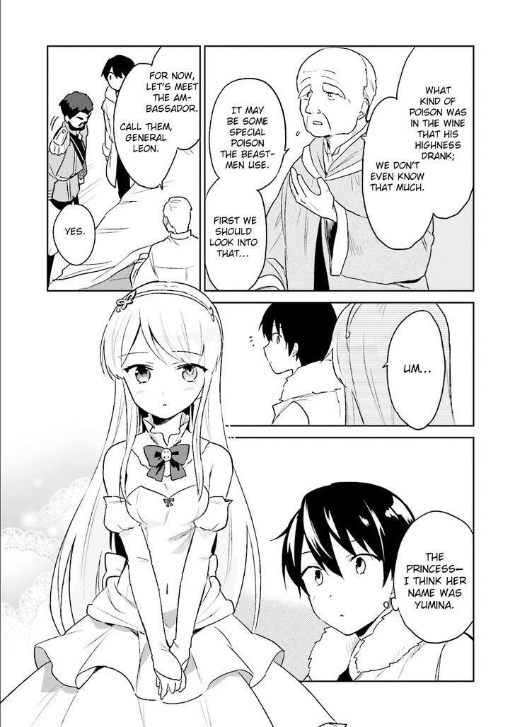 In Another World With My Smartphone Chapter 9 - Page 17