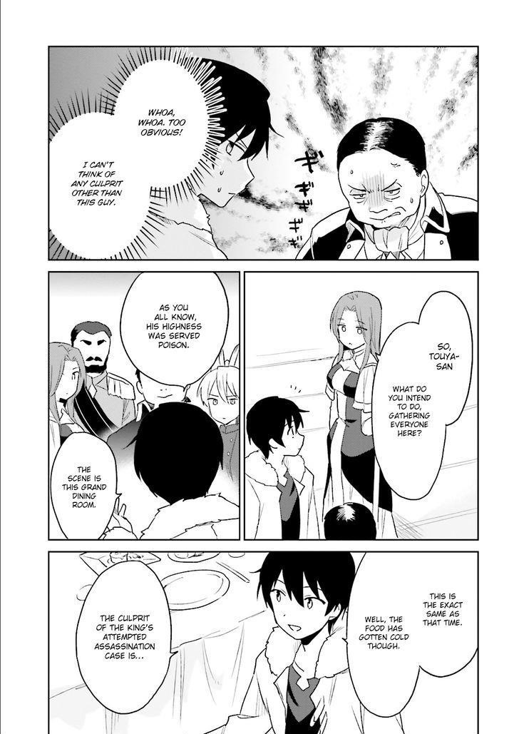 In Another World With My Smartphone Chapter 9 - Page 25