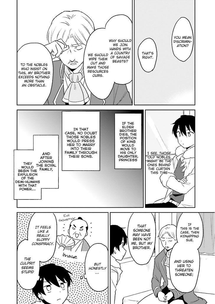 In Another World With My Smartphone Chapter 9 - Page 6