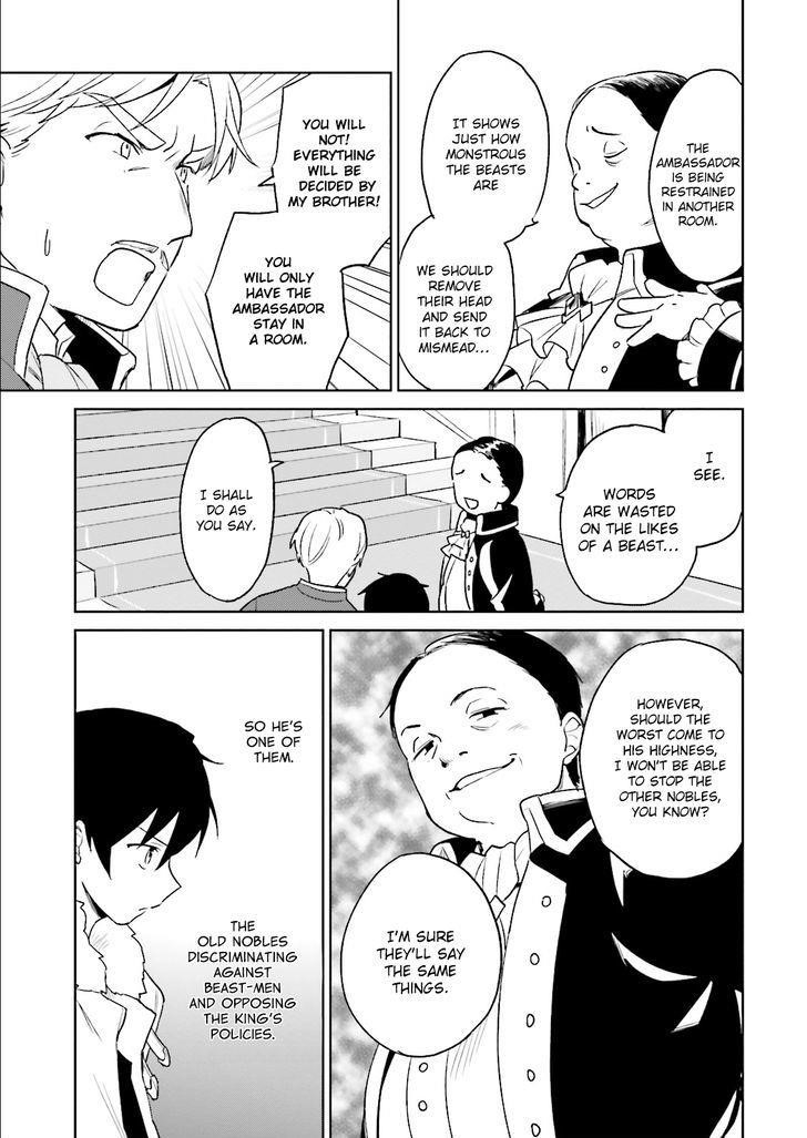 In Another World With My Smartphone Chapter 9 - Page 9