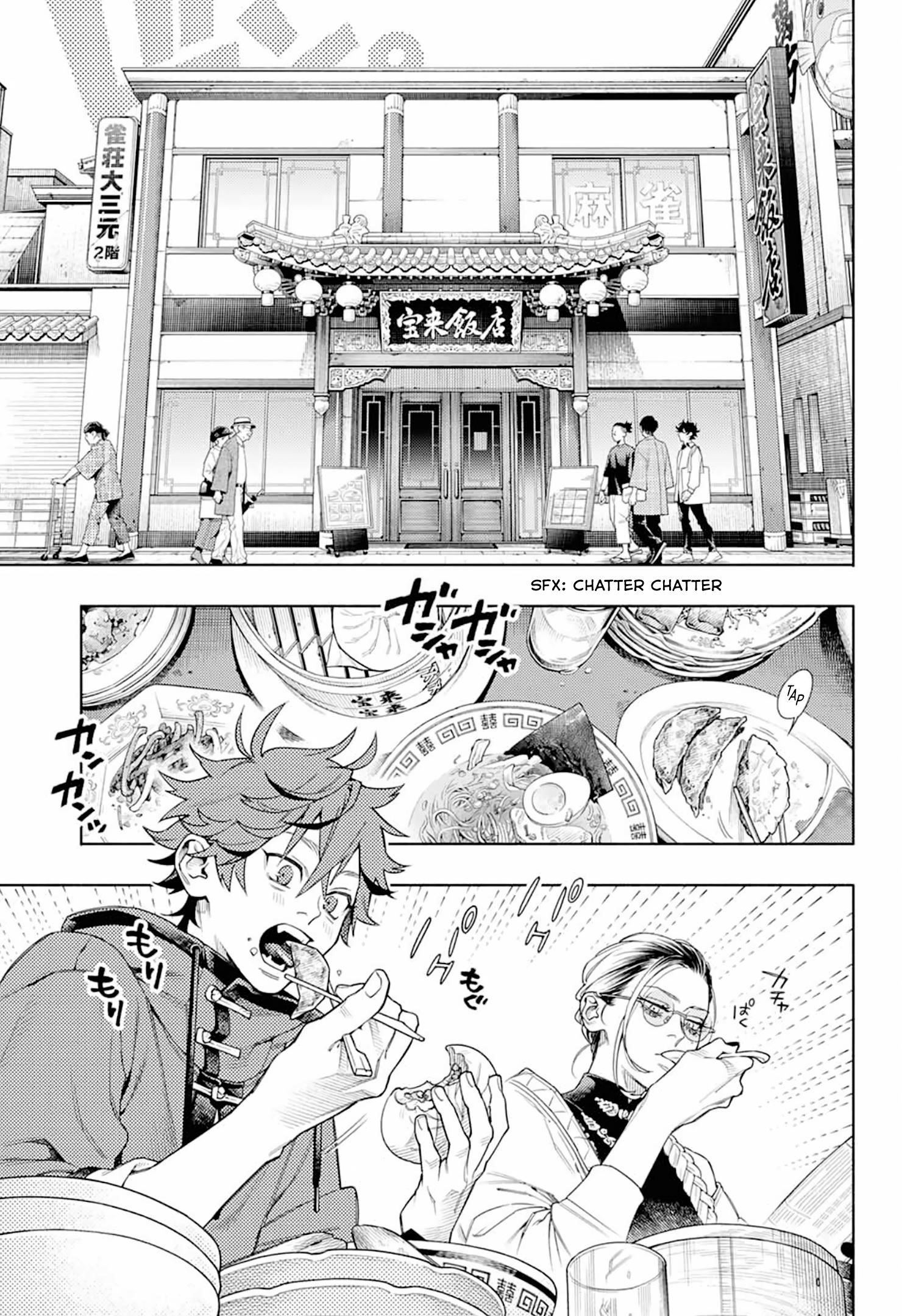 Gokurakugai Chapter 1 - Page 11