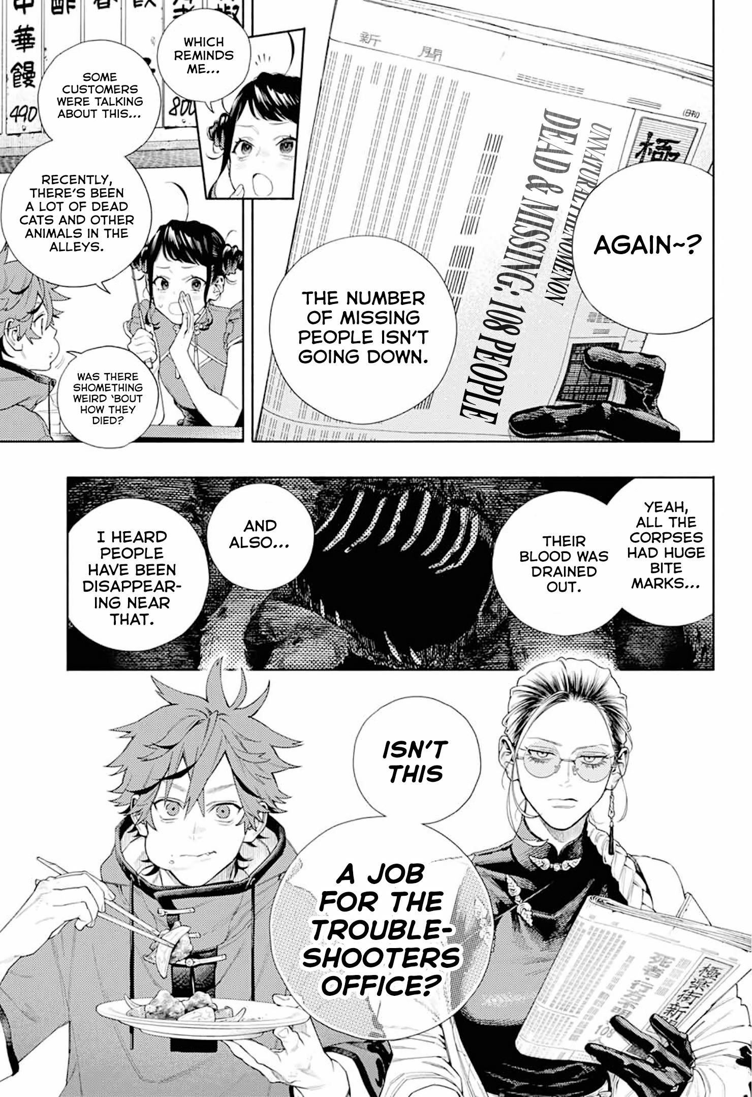 Gokurakugai Chapter 1 - Page 13