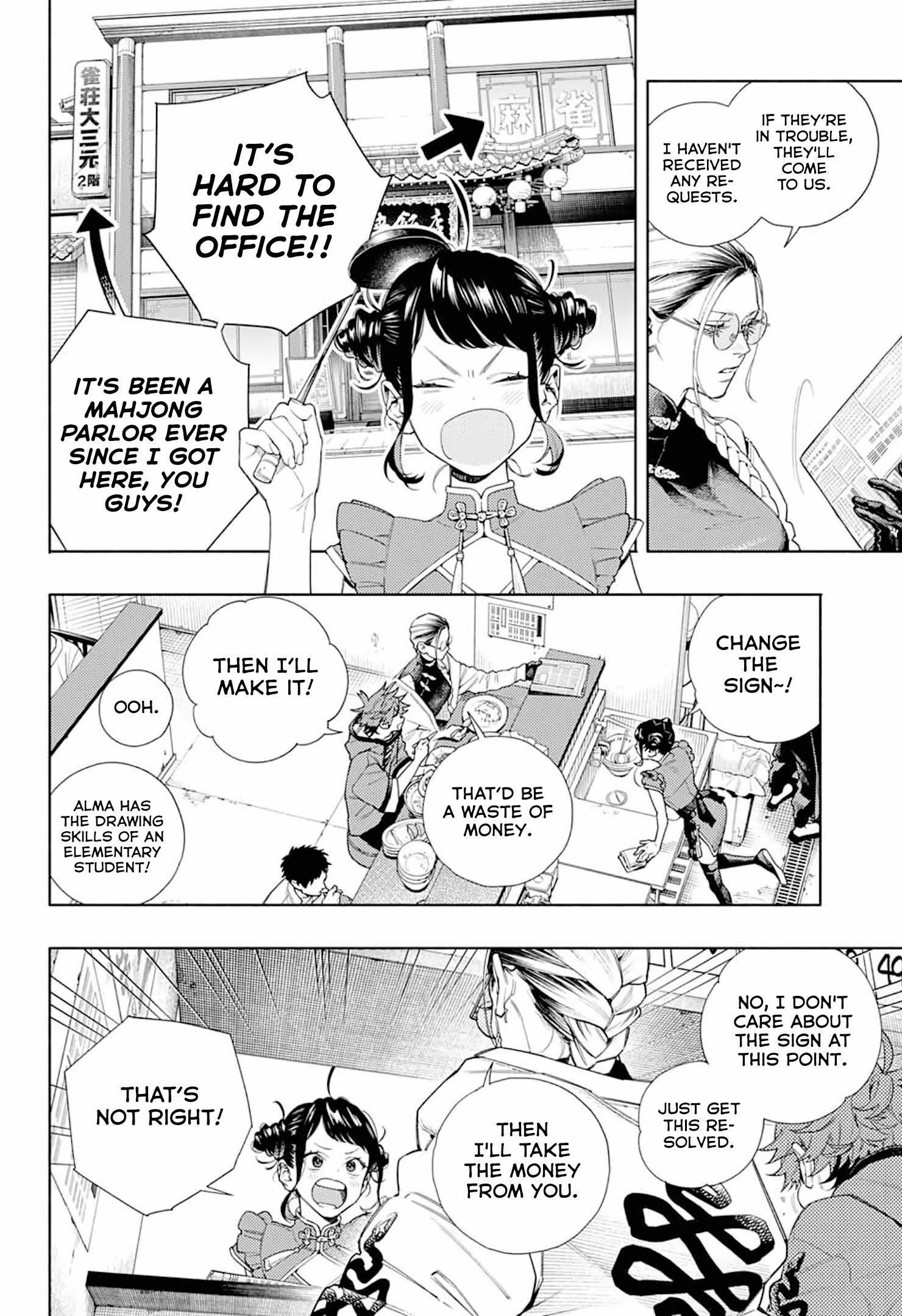 Gokurakugai Chapter 1 - Page 14