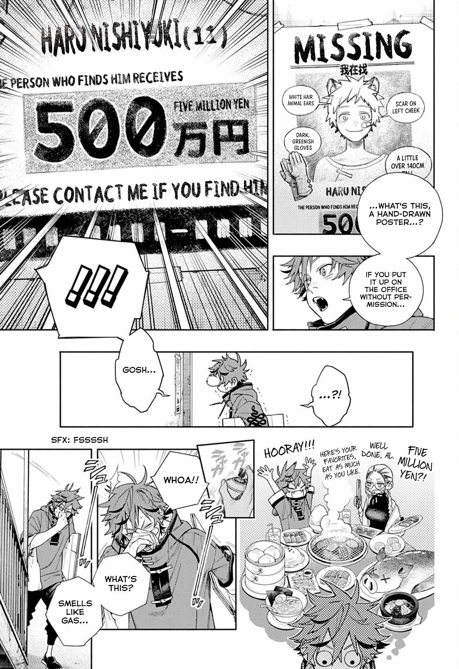 Gokurakugai Chapter 1 - Page 17