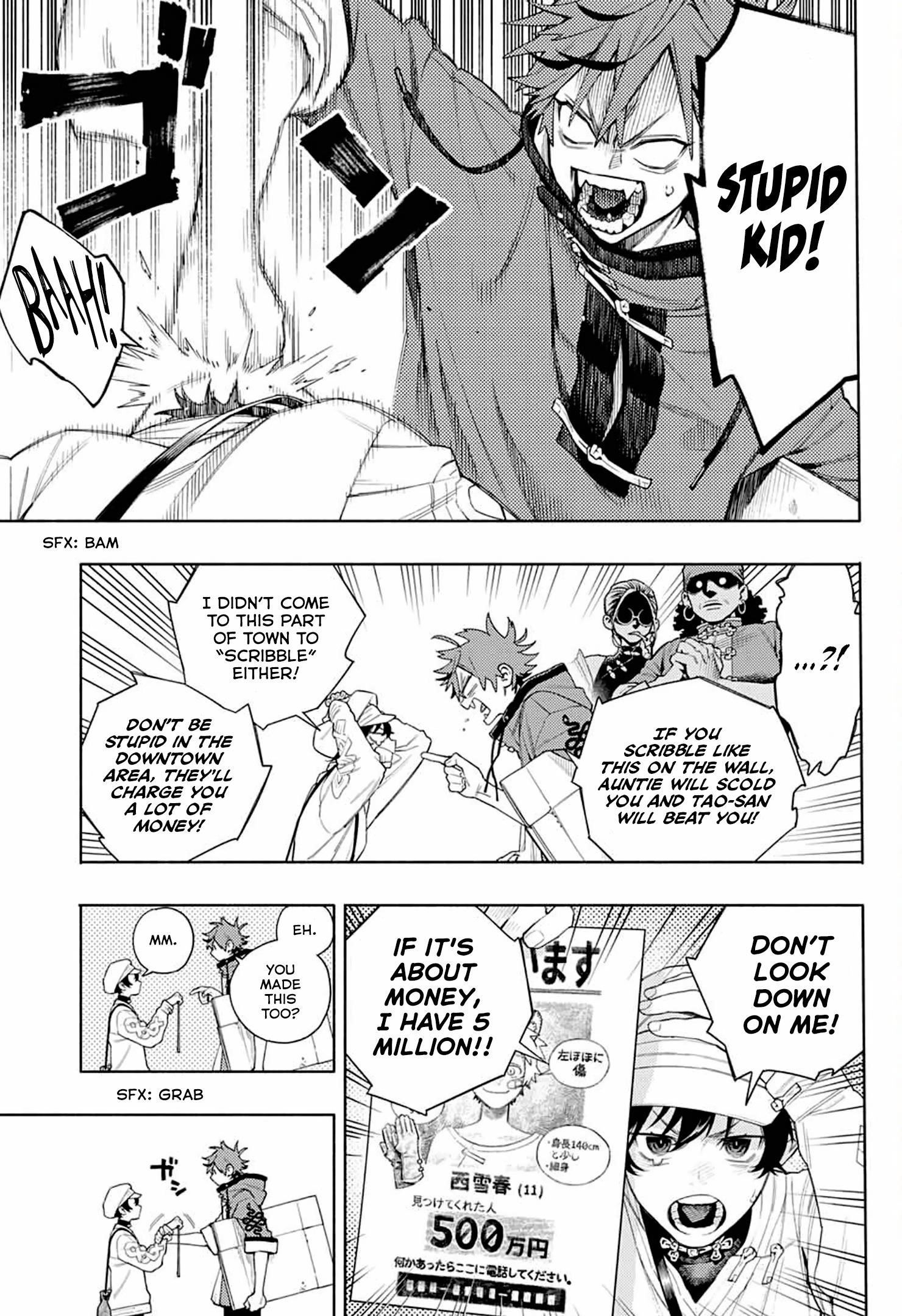 Gokurakugai Chapter 1 - Page 19