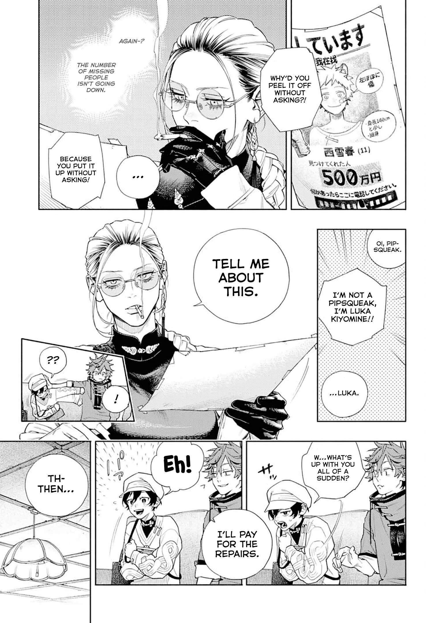 Gokurakugai Chapter 1 - Page 23