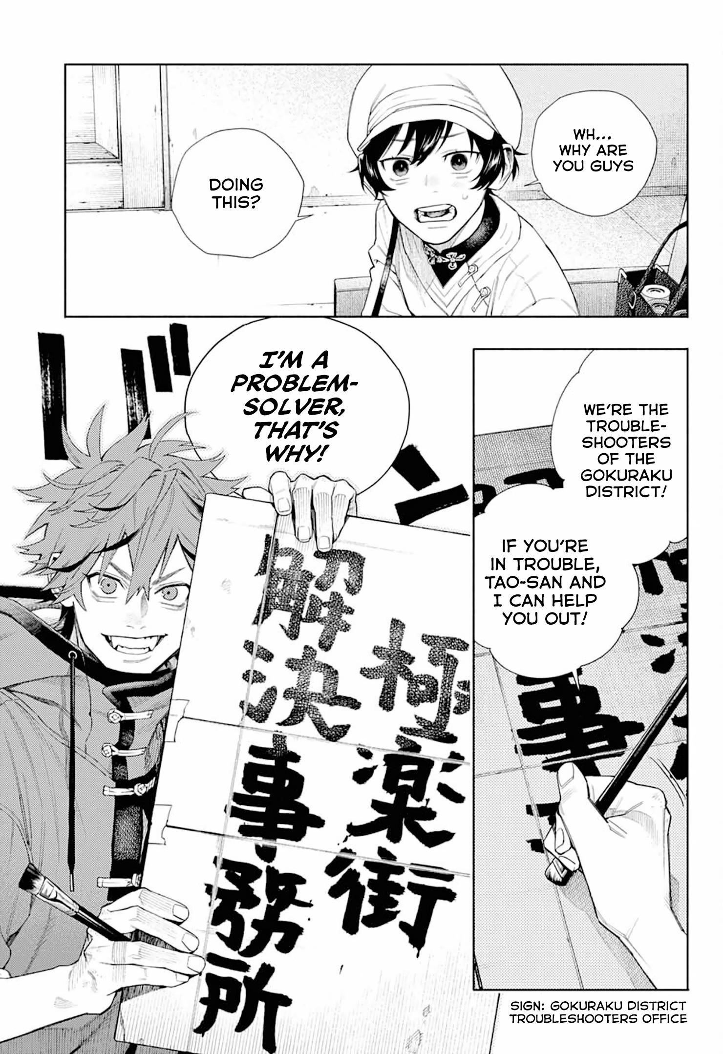 Gokurakugai Chapter 1 - Page 31