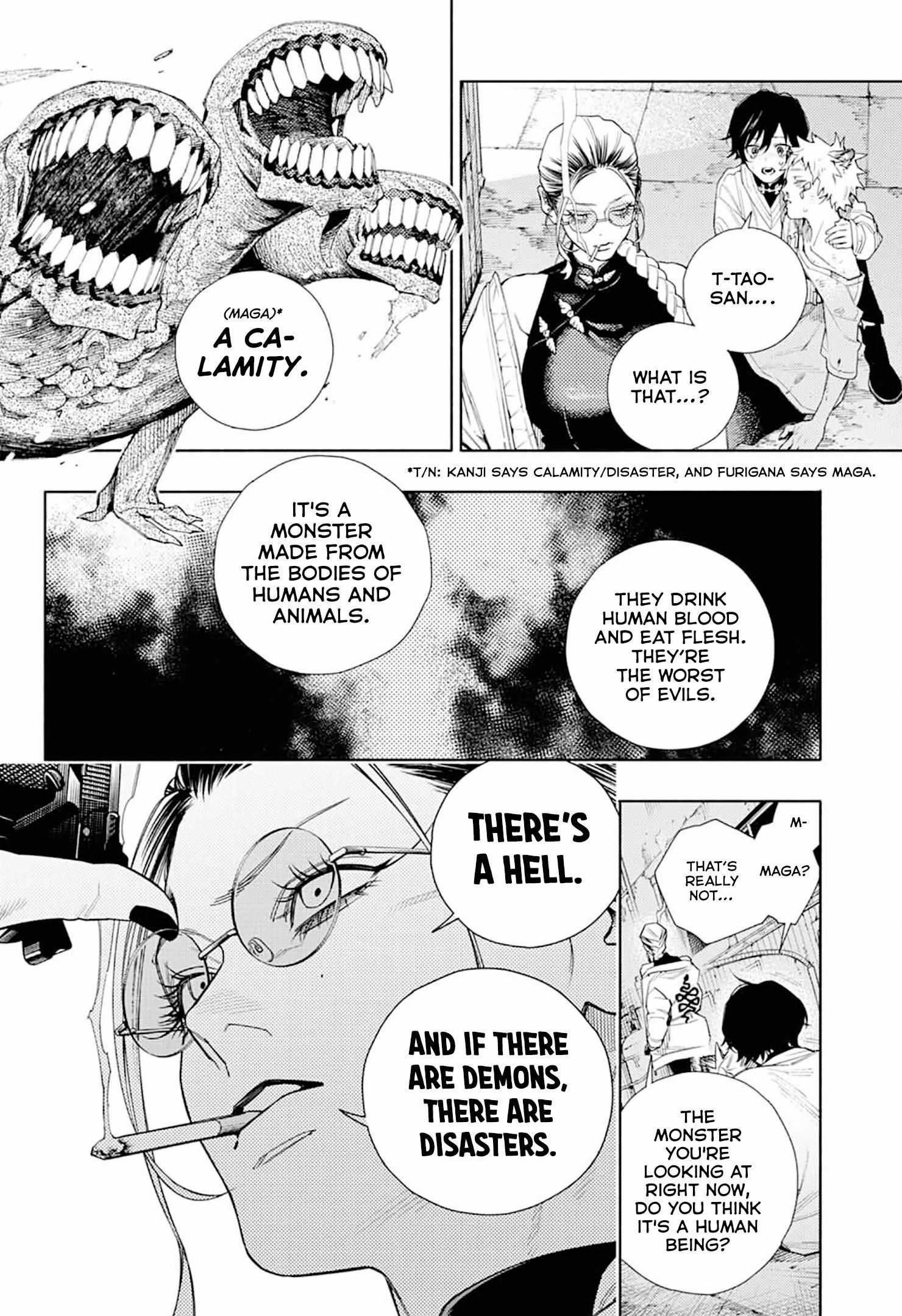 Gokurakugai Chapter 1 - Page 51