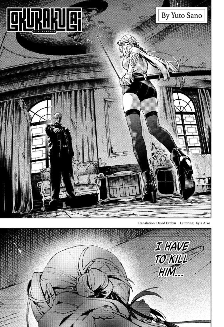 Gokurakugai Chapter 24 - Page 1