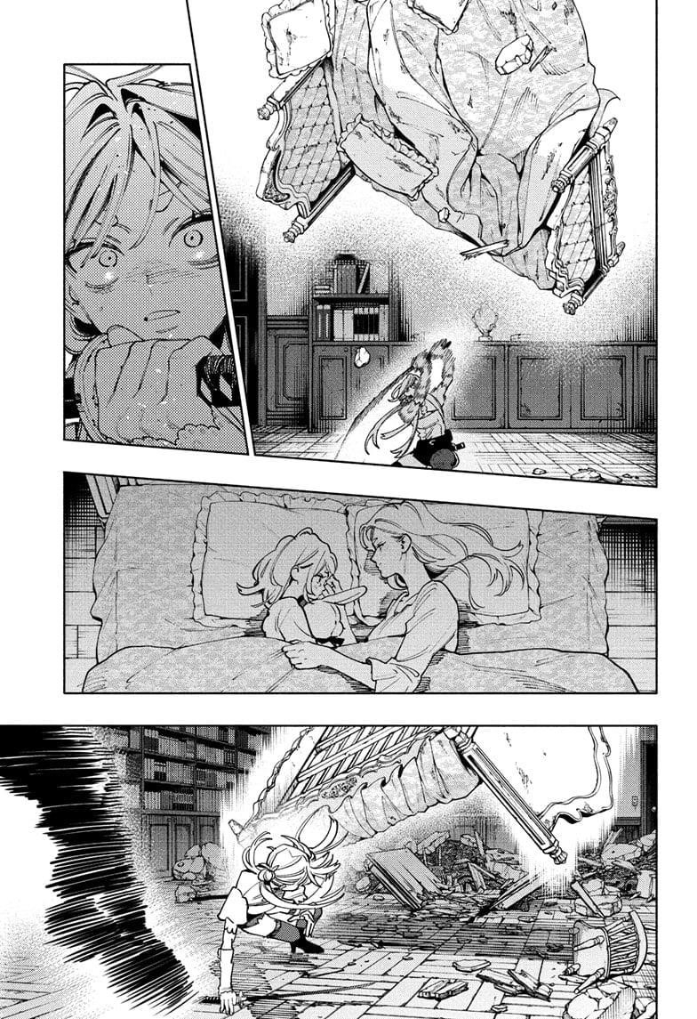 Gokurakugai Chapter 24 - Page 11