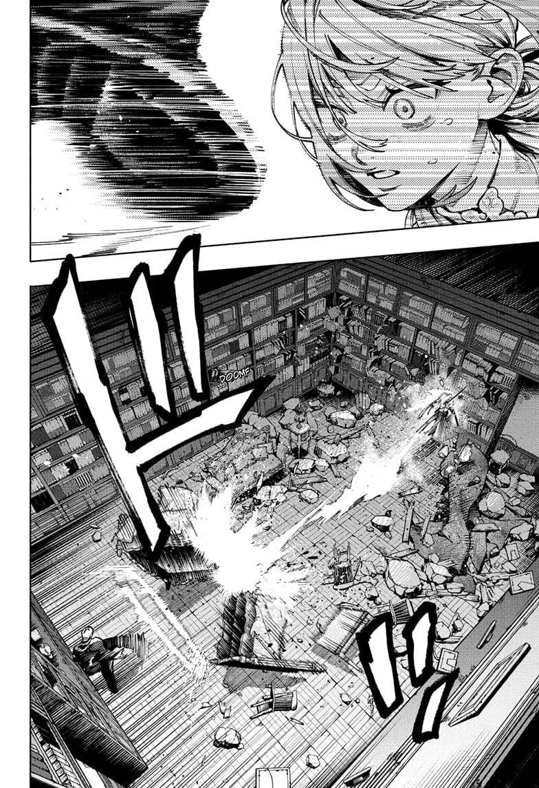 Gokurakugai Chapter 24 - Page 12