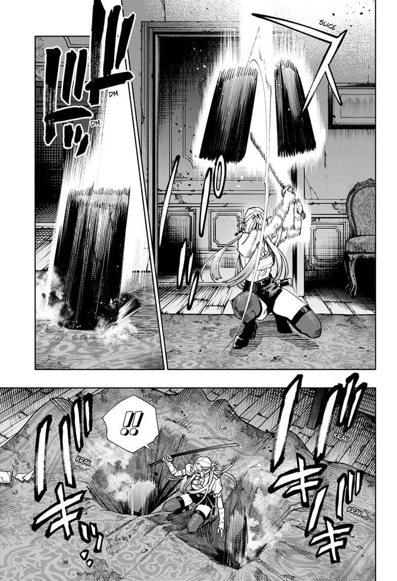 Gokurakugai Chapter 24 - Page 7