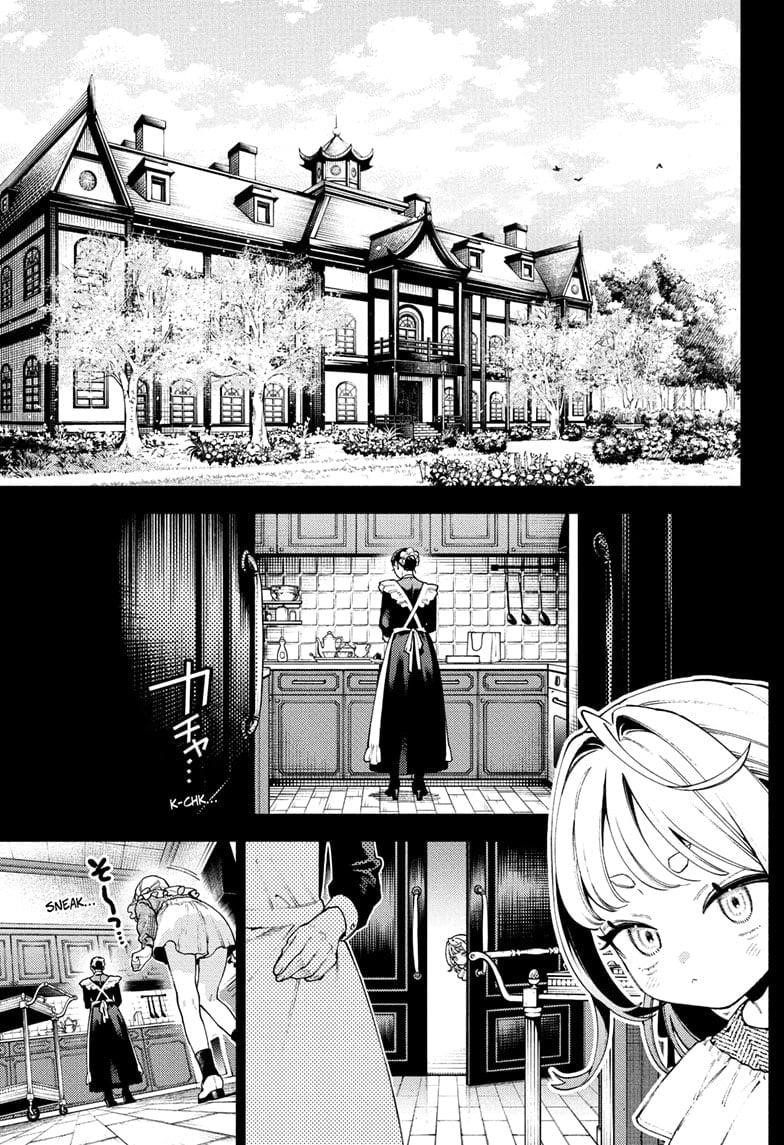 Gokurakugai Chapter 25 - Page 1