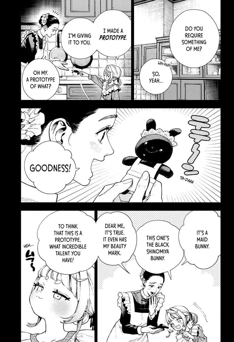 Gokurakugai Chapter 25 - Page 3